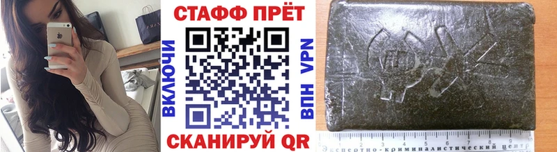 Где купить наркоту Светлогорск Галлюциногенные грибы  A PVP  Гашиш  КОКАИН 