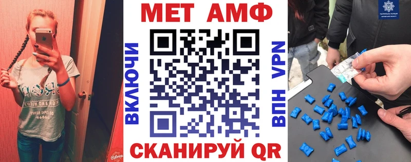 hydra ссылка Светлогорск АМФЕТАМИН Premium где продают наркотики