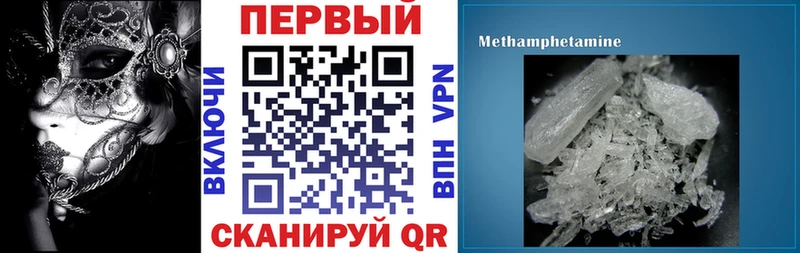 АМФЕТАМИН Розовый Светлогорск