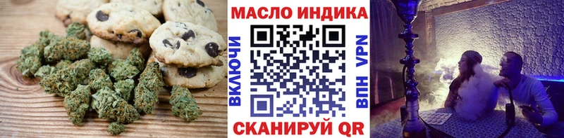 где можно купить наркотик  Светлогорск  Canna-Cookies марихуана 