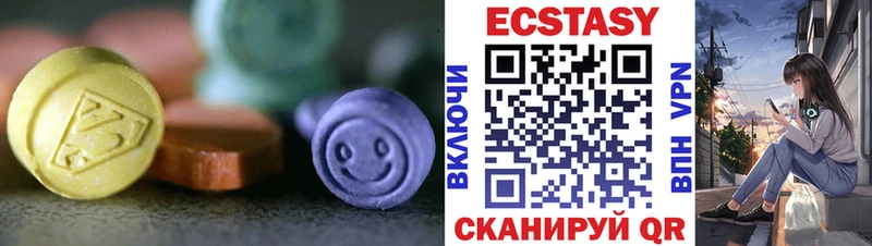 Экстази Punisher  где найти   darknet Telegram  Светлогорск 