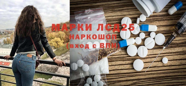 дживик Армянск