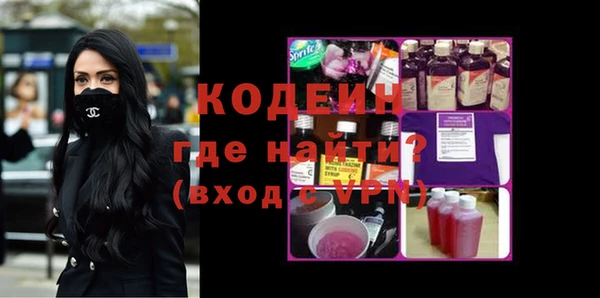 дживик Армянск
