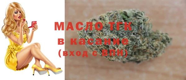 дживик Армянск