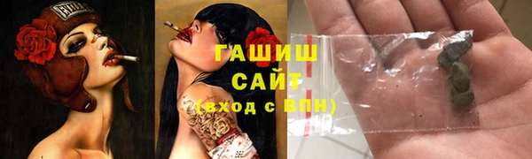 дживик Армянск
