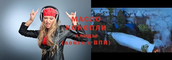 дживик Армянск