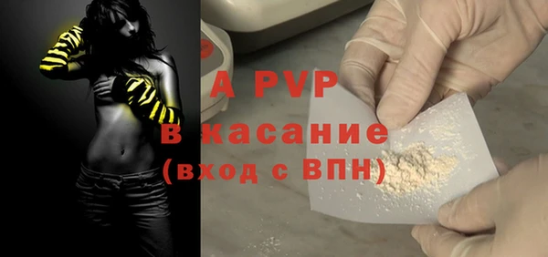 дживик Армянск