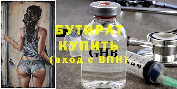 дживик Армянск