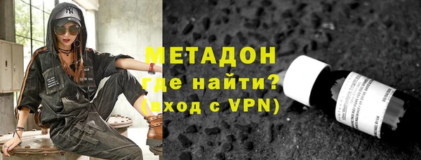 дживик Армянск