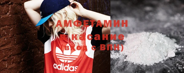 дживик Армянск