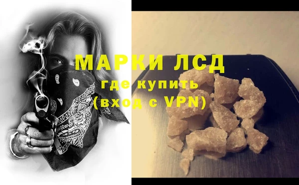 сатива Красноперекопск