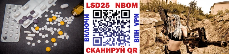 где найти   Светлогорск  LSD-25 экстази кислота 