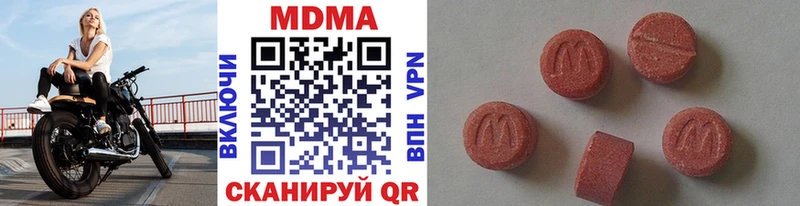 MDMA crystal площадка телеграм Светлогорск