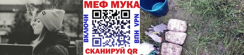 купить   Светлогорск  Меф mephedrone 