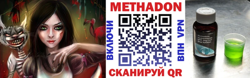 гидра онион  Светлогорск  МЕТАДОН methadone  купить наркотики цена 