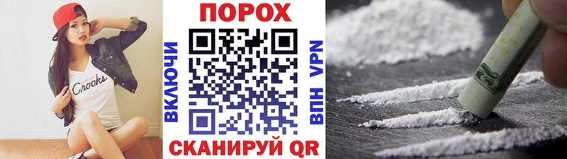 Первитин кристалл Светлогорск
