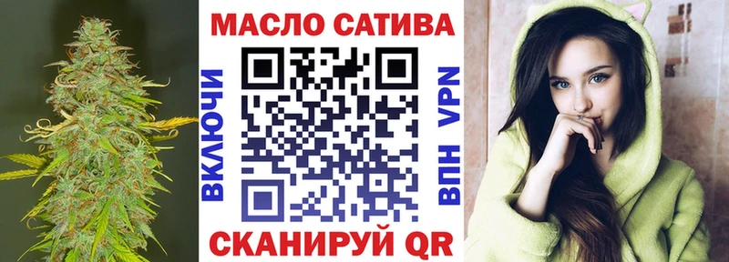 где купить   Светлогорск  Дистиллят ТГК концентрат 